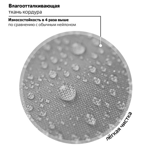 Ранец BRAUBERG QUADRO, 3 отделения, с брелком, Hi there, велюровая панель, 37х28х18 см, 273105