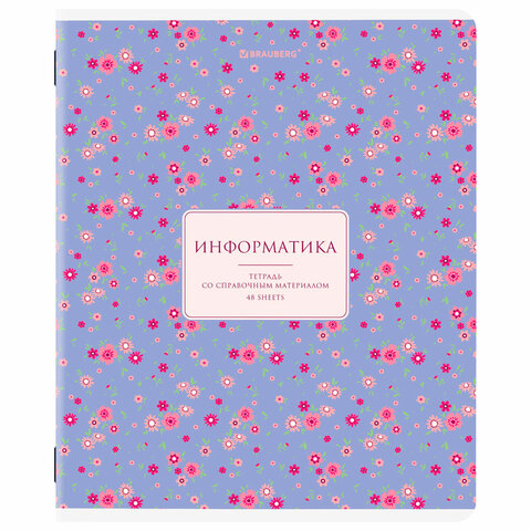 Тетради предметные, КОМПЛЕКТ 12 ПРЕДМЕТОВ, 48 л., рельефный картон, BRAUBERG "BLOSSOM", 405179