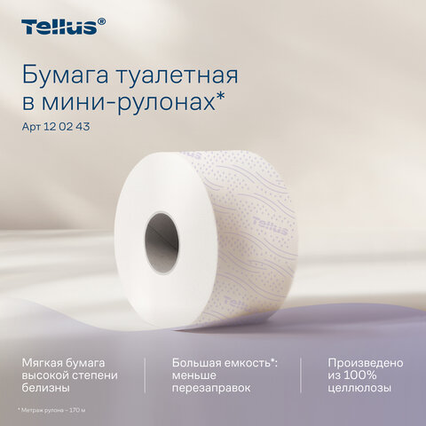 Бумага туалетная 170 метров, Tellus/TORK (Система T2) PREMIUM, КОМПЛЕКТ 12 рулонов, 2-слойная, белая, 120243