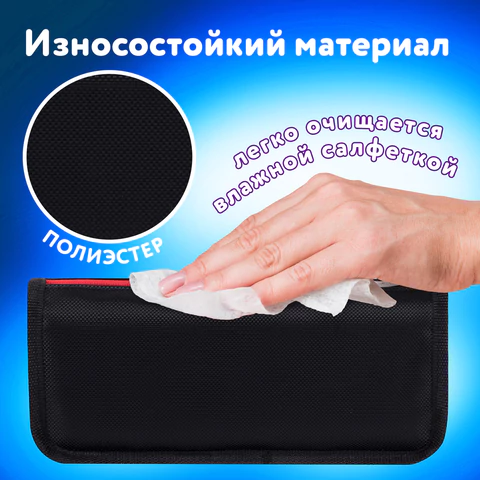 Пенал мягкий BRAUBERG, 2 отделения, полиэстер, "Cool vibes", черный, 21х9х6 см, 271573