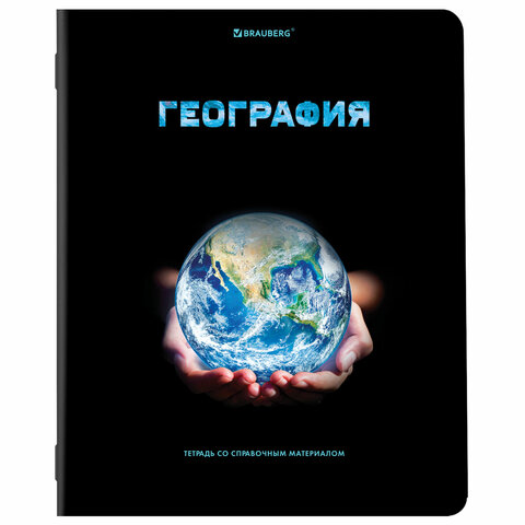 Тетради предметные, КОМПЛЕКТ 12 ПРЕДМЕТОВ, 48 л., глянцевый УФ-лак, BRAUBERG, "SHADE", 404324