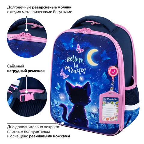 Ранец BRAUBERG FIT, 2 отделения, Night watcher, СВЕТЯЩИЙСЯ, 38х27х14 см, 273108