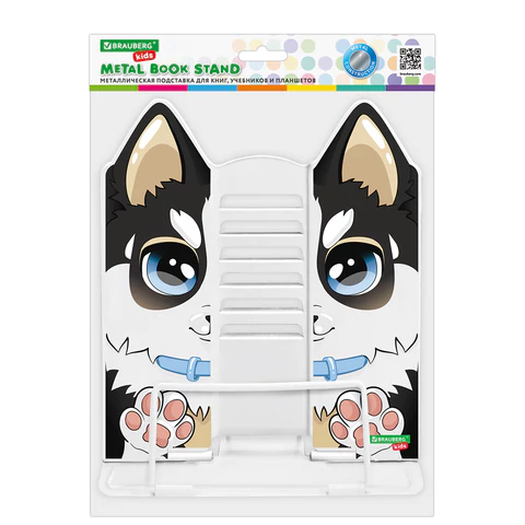 Подставка для книг и учебников большая фигурная BRAUBERG KIDS "Puppy", регулируемый угол наклона, металлическая, 238058