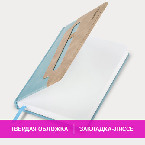 Ежедневник датированный 2026, А5, 138x213 мм, BRAUBERG "Assistant", под кожу, держатель, синий, 117375