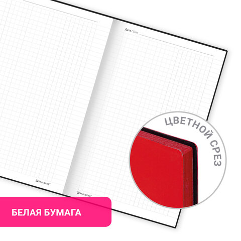 Блокнот А5 138x213 мм, BRAUBERG "Personal", под кожу, 80 листов, клетка, красный, 116609