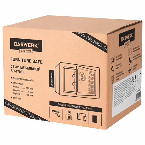 Сейф мебельный DASWERK (ДАСВЕРК) SC-170EL (170х230х170 мм), электронный замок, графит, 291338
