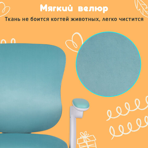 Кресло детское с подставкой для ног BRABIX "Sky MG-206", велюр, голубое, 533155