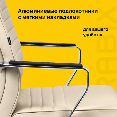 Кресло BRABIX PREMIUM "Solo EX-730", алюминий, хром, экокожа, бежевое, 532937