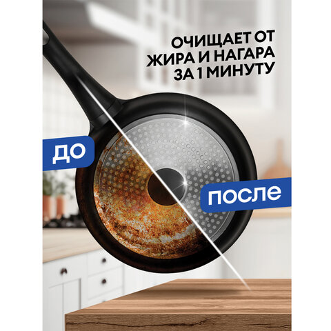 Средство для чистки плит, духовок, грилей от жира/нагара 600 мл, GRASS AZELIT АНТИЖИР, щелочное, распылитель, 218600