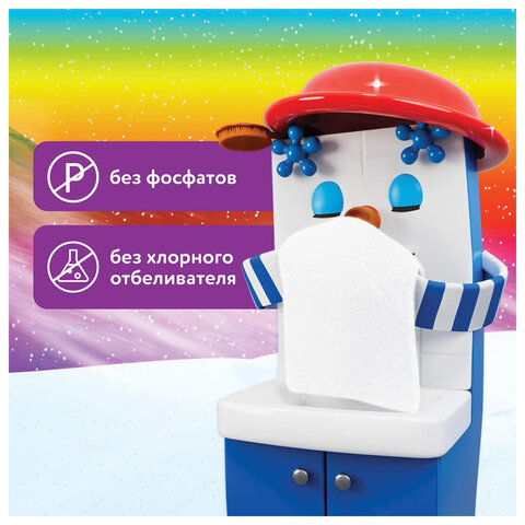 Стиральный порошок-автомат 2 кг, МИФ 3 в 1 "Свежий цвет"