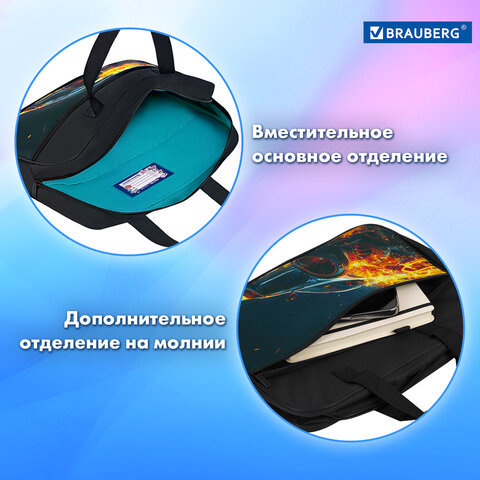 Папка на молнии с ручками BRAUBERG А4, 1 отделение, карман на молнии, 80 мм, "Speed increase", 273312