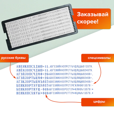 Штамп самонаборный 3-строчный, оттиск 38х14 мм, синий без рамки, TRODAT IDEAL 4911 P2, КАССА, 168224