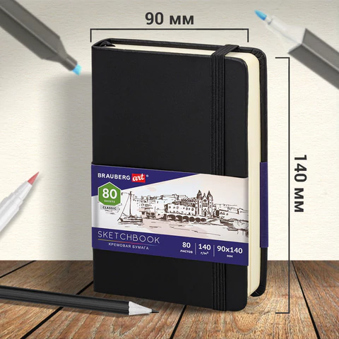 Скетчбук, слоновая кость 140 г/м2 90х140 мм, 80 л., КОЖЗАМ, резинка, BRAUBERG ART CLASSIC, черный, 113188