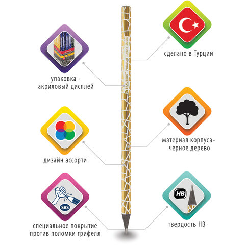 Карандаш чернографитный BRAUBERG "PREMIUM TURKEY", 1 шт., "Mosaic", НВ, ассорти, дисплей, 181569