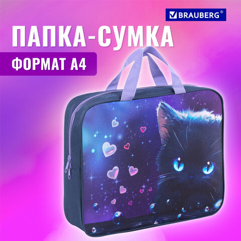 Папка на молнии с ручками BRAUBERG А4, 1 отделение, полиэстер, 80 мм, "Anime cat", 272174