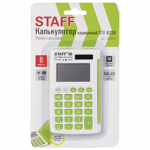 Калькулятор карманный STAFF STF-6238 (104х63 мм), 8 разрядов, двойное питание, БЕЛЫЙ С ЗЕЛЁНЫМИ КНОПКАМИ, блистер, 250283