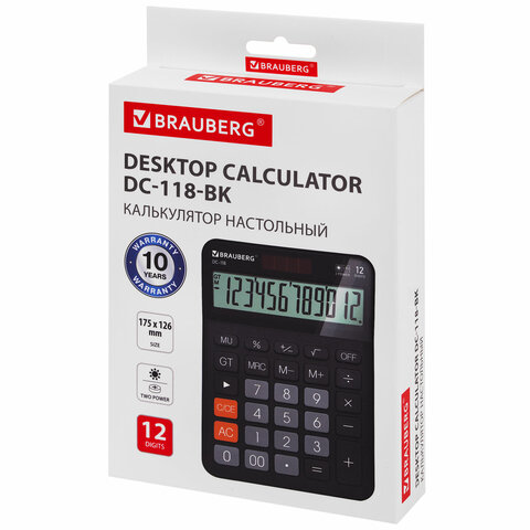 Калькулятор настольный BRAUBERG DC-118-BK (175х126 мм), 12 разрядов, двойное питание, черный, 272962