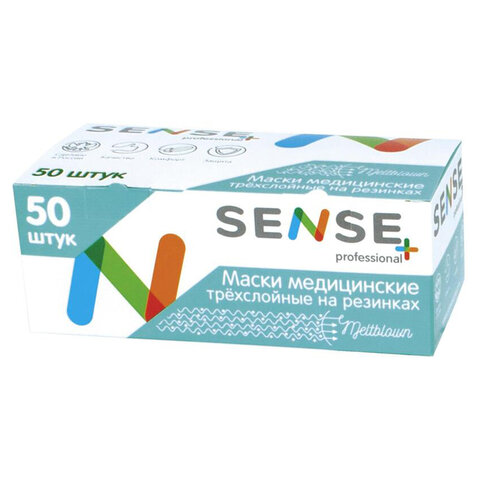 Маски одноразовые КОМПЛЕКТ 50 шт. медицинские 3-х слойные голубые (фильтр мельтблаун) SENSE, короб