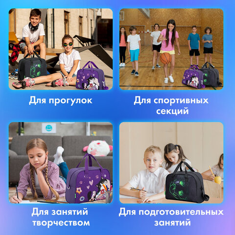 Сумка для занятий BRAUBERG KIDS с ручками, плечевой ремень, 35x25x15 см, "Sweet cheeks", 272376