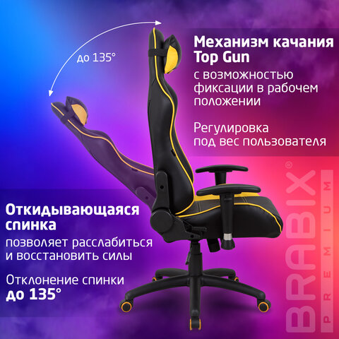Кресло компьютерное BRABIX "GT Master GM-110", две подушки, экокожа, черное/желтое, 531927