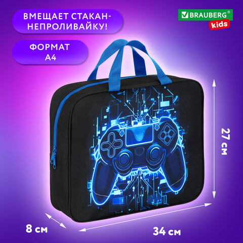 Папка на молнии с ручками BRAUBERG KIDS А4, 1 отделение, полиэстер, 80 мм, "Digital gamepad", 273316