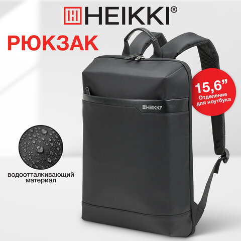 Рюкзак HEIKKI HIGH TECH (ХЕЙКИ) с отделением для ноутбука, черный, 43x28x12 см, 272589