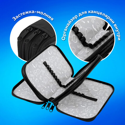 Пенал ПИФАГОР, 3 отделения, ламинированный картон, 19х11 см, "Cool trio", 273486