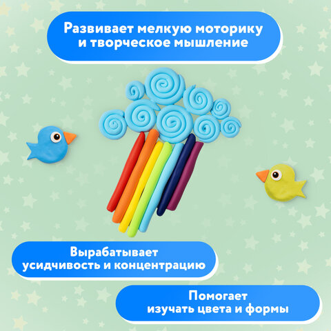 Пластилин супер лёгкий воздушный застывающий 12 цветов, 110 г, 3 стека, ПИФАГОР, 107039