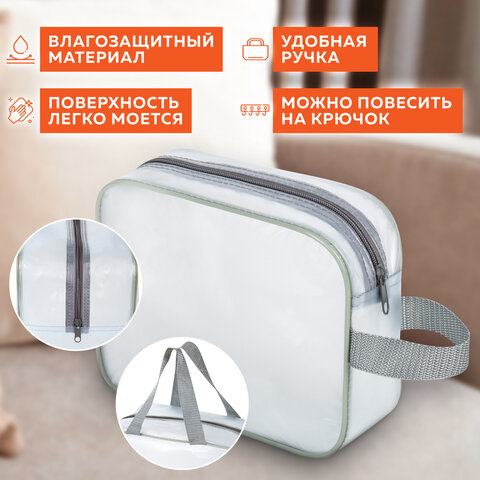 Сумки в роддом прозрачные матовые, НАБОР 3 шт.+1 шт. в подарок, 200 мкм ОСОБО ПЛОТНЫЕ, DASWERK (ДАСВЕРК), 608536