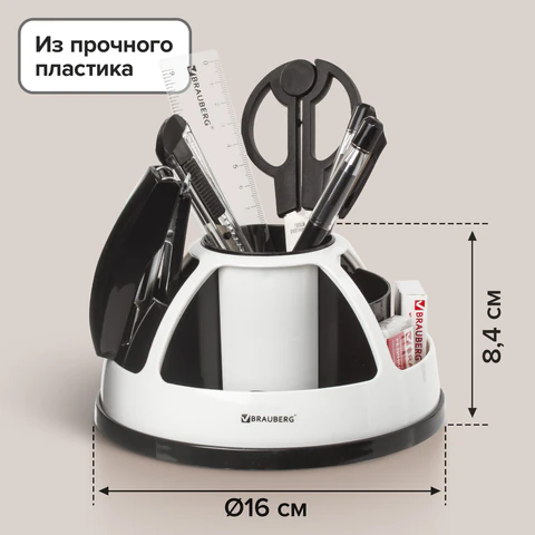Канцелярский набор BRAUBERG "ULTRA", 10 предметов, вращающаяся конструкция, черно-белый, 236954