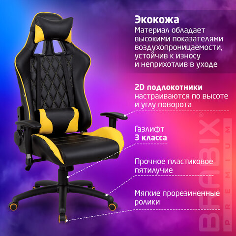Кресло компьютерное BRABIX "GT Master GM-110", две подушки, экокожа, черное/желтое, 531927