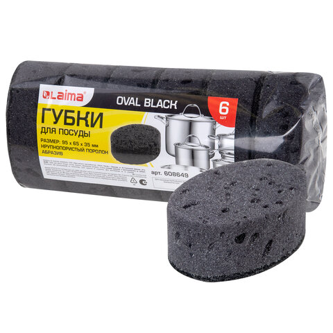 Губки для посуды 9,5х6,5х3,5 см, КОМПЛЕКТ 6 шт., OVAL BLACK, КРУПНОПОРИСТЫЙ поролон с абразивным слоем, LAIMA, 608649