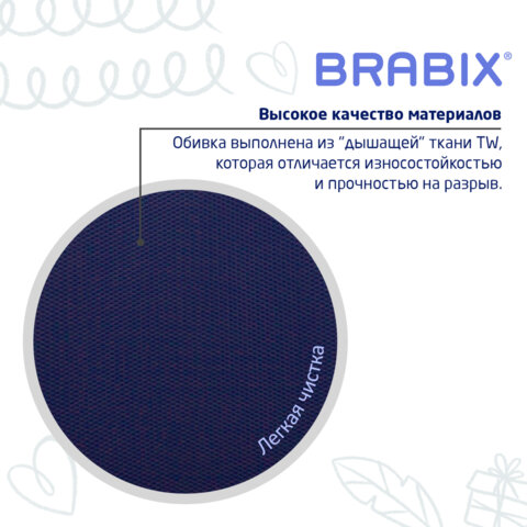 Кресло детское BRABIX "Fancy MG-201W", без подлокотников, пластик белый, синее, 532413, MG-201W_532413