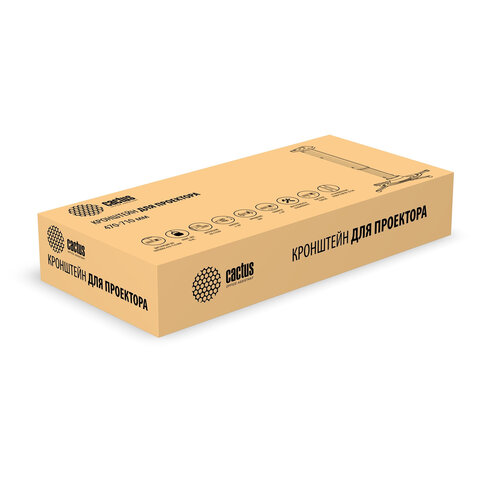 Кронштейн для проекторов настенно-потолочный CACTUS CS-VM-PR05L-AL, высота 47-71 см, 22 кг