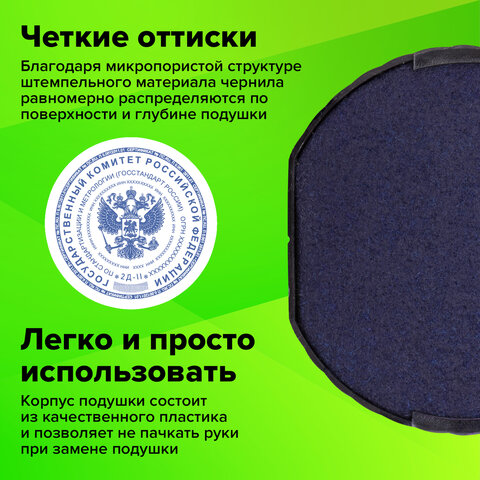 Подушка сменная для оснасток "Printer 9140", синяя, STAFF, 237440