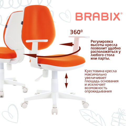 Кресло детское BRABIX "Fancy MG-201W", с подлокотниками, пластик белый, оранжевое, 532410, MG-201W_532410