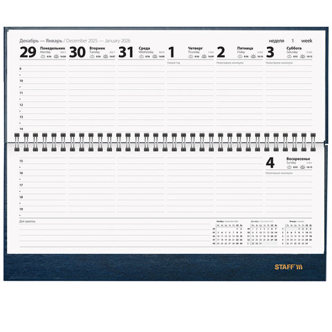 Планинг датированный 2026 300х130 мм, STAFF, гребень, обложка бумвинил, 64 л., синий, 117358