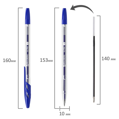 Ручки шариковые BRAUBERG "ULTRA", НАБОР 4 штуки (2 синих, 1 черная, 1 красная), узел 1 мм, 143569