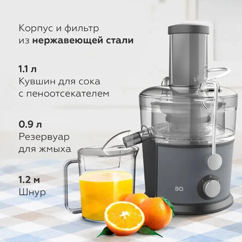 Соковыжималка BQ (БИ-КЬЮ) J1008, 1200 Вт, стакан 1,1 л, емкость жмыха 0,9 л, металл, серый, 86196937