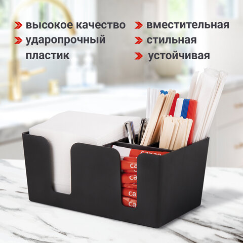 Подставка органайзер барный (шесть отделений) для салфеток, сахара, размешивателей, зубочисток, трубочек, ложечек, LAIMA, 608100