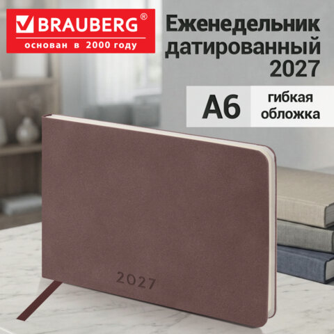 Еженедельник датированный 2027, МАЛЫЙ ФОРМАТ, 105х160 мм, А6, BRAUBERG "Unique", темно-коричневый, 118165