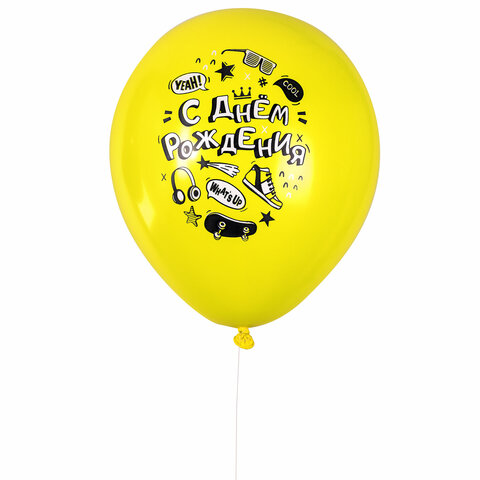 Шары воздушные 30 см с рисунком "Приколы для него", КОМПЛЕКТ 10 шт., ассорти, BRAUBERG, 591893