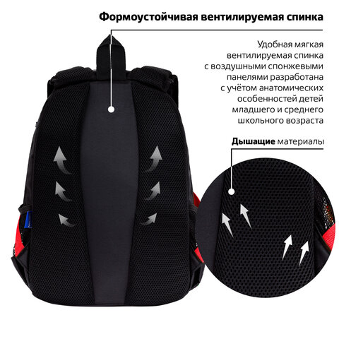Рюкзак BRAUBERG FORCE, 2 отделения, 5 карманов, "Bright red", 39х28х17 см, 273154