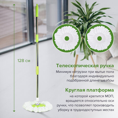 Швабра с отжимом и ведром 7л/5л, отжим центрифуга / рукоятка, 2 круглые насадки, крепление кольцо, синий, LAIMA 603624