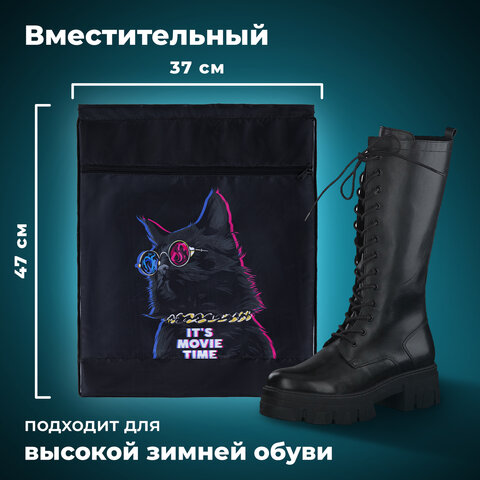 Мешок для обуви BRAUBERG, с петлёй, карман на молнии, 47х37 см, "Movie time", 270910