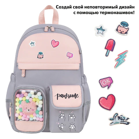 Рюкзак BRAUBERG PASTEL с термонашивками в комплекте, "Sweet paws", серый, 40х29х14 см, 272064