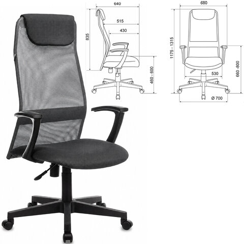 Кресло офисное KB-8, ткань-сетка, темно-серое, TW-04/TW-12, 496676