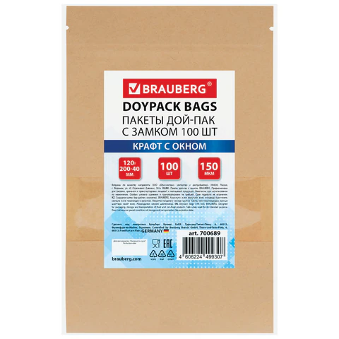 Пакеты дой-пак с замком ZIP LOCK, крафт с окном 50 мм, 120х200 + 40 мм, КОМПЛЕКТ 100 штук, 150 мкм, BRAUBERG, 700689