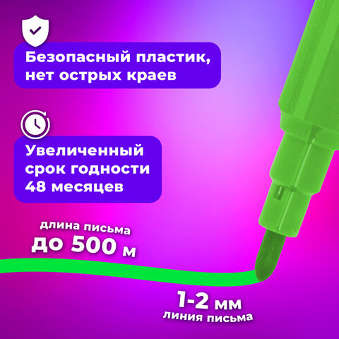 Фломастеры BRAUBERG "PREMIUM", 12 цветов, УЛЬТРАСМЫВАЕМЫЕ, классические, вентилируемый колпачок, картонная коробка с европодвесом, 151938
