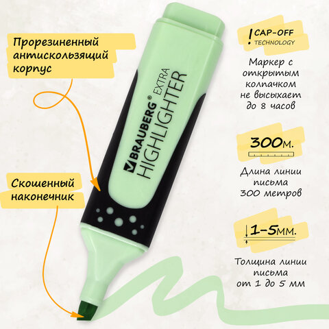 Набор текстовыделителей BRAUBERG 6 шт., АССОРТИ, "EXTRA PASTEL", прорезиненный корпус, линия 1-5 мм, 151757